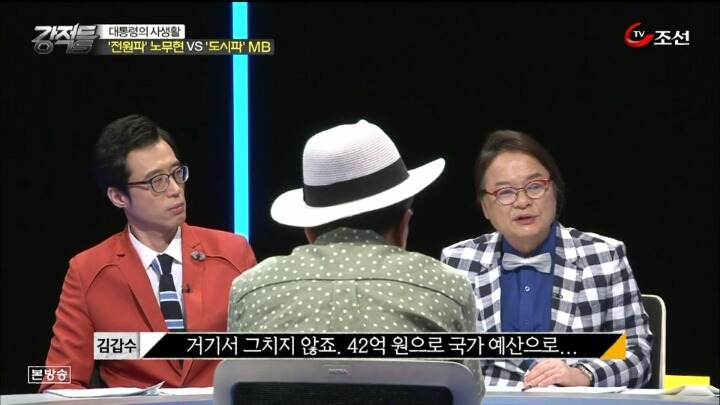 국민세금을 내돈이라고 생각하는 사람 | 인스티즈