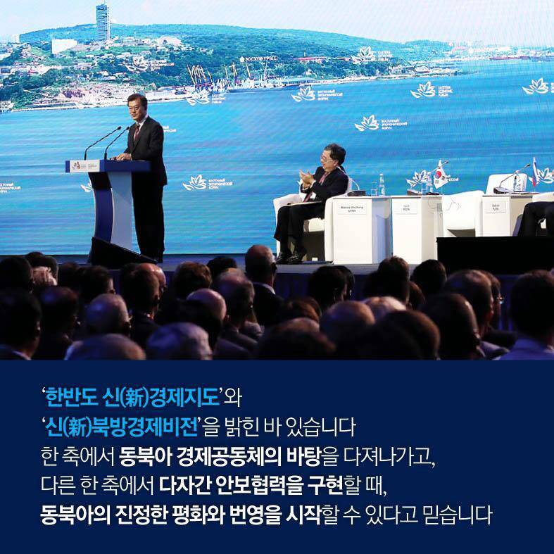 청와대 페이스북) 문재인 대통령 UN기조연설 카드뉴스 | 인스티즈