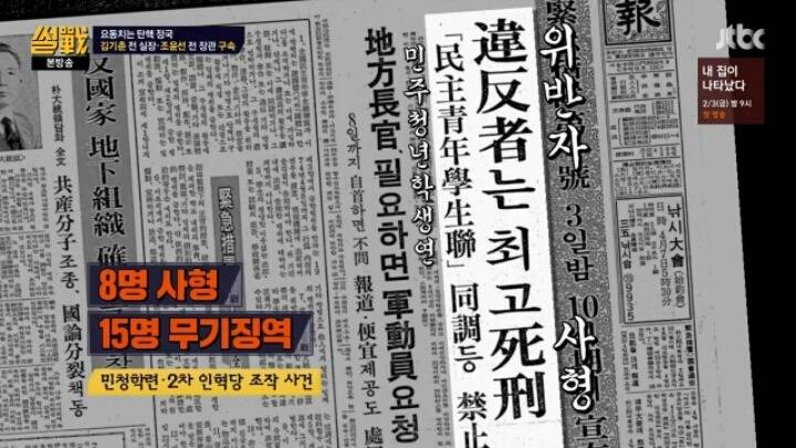 감회가 남다른 유시민 | 인스티즈