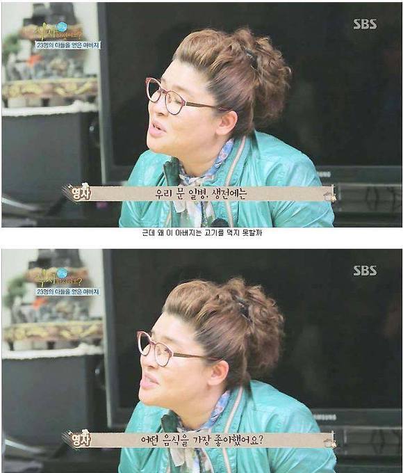 연평도 포격이후 돼지고기를 못드시는 아버지 | 인스티즈