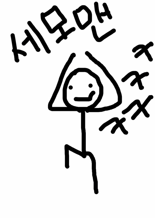 제주도사람들이 학창시절에 한번씩 겪는 장난 | 인스티즈