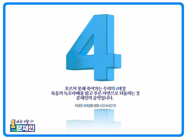 마지막까지 열일하는 더문캠의 카운트다운 | 인스티즈