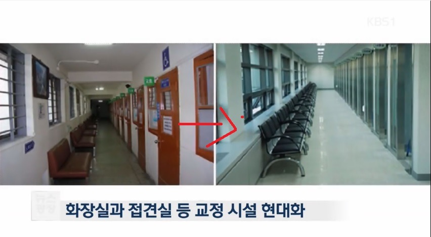 콩밥 옛말... 달라진 교도소.jpg | 인스티즈