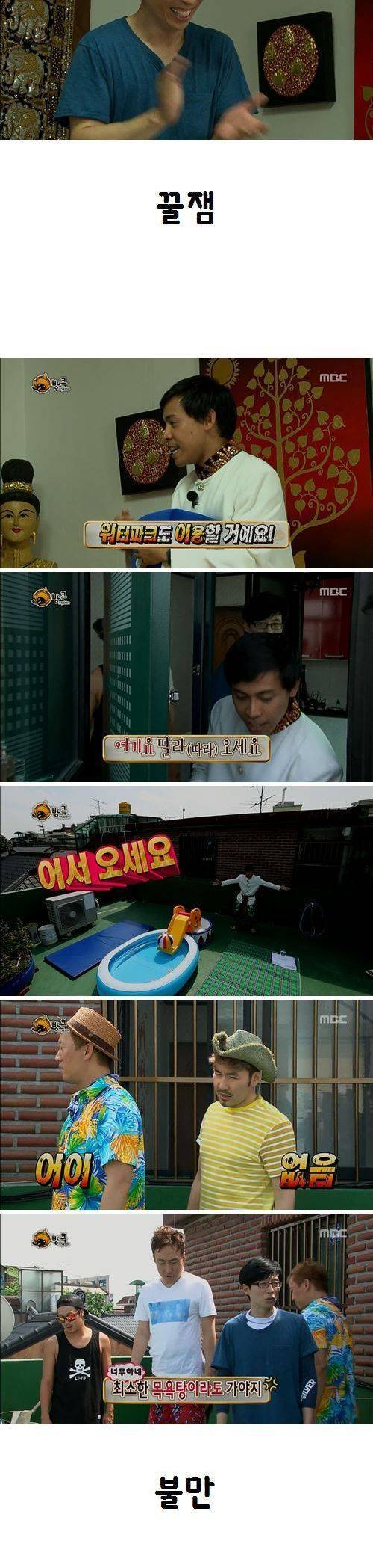 남자들 특징 | 인스티즈