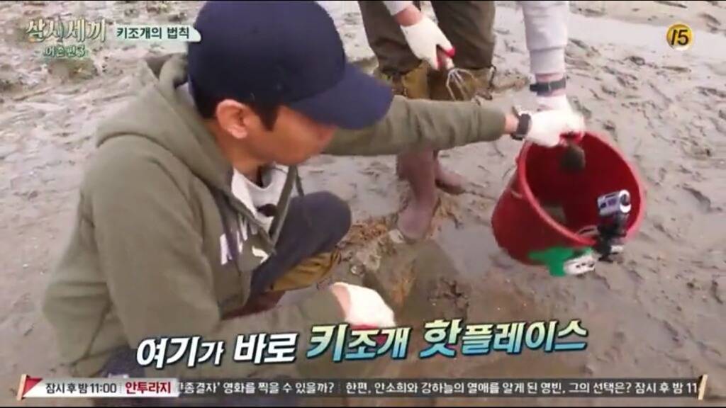 [삼시세끼] 에릭이 말하는 어이없는 키조개의 법칙ㅋㅋㅋㅋㅋㅋㅋㅋㅋ | 인스티즈