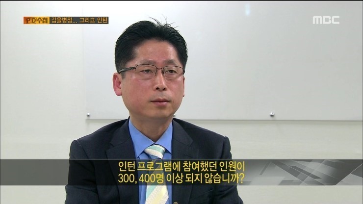 인턴 300명 중에 정규직 전환이 한 명도 없는 이유 | 인스티즈