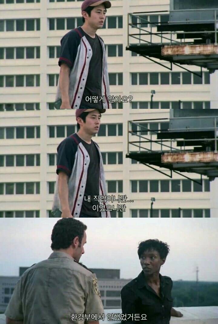 워킹데드 시즌1 2화(7) (혐오주의) | 인스티즈