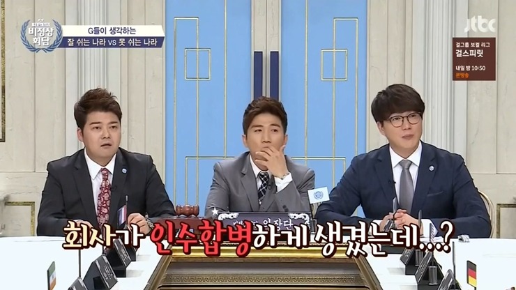 세계에서 제일 잘 쉬는 나라.JPG | 인스티즈