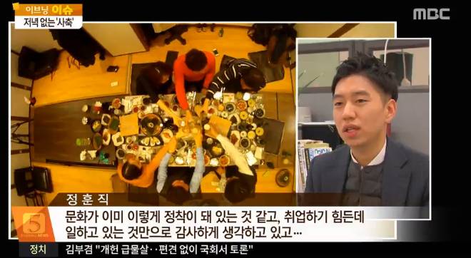 한국에서 흔한 직장인으로 살아가는법. jpg | 인스티즈