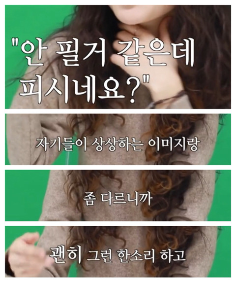 담배 피우는 여자들 | 인스티즈