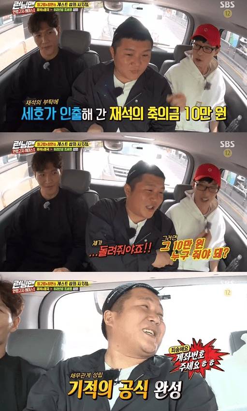 신이 유재석한테 허락하지 않아서 다행인 능력.jpg | 인스티즈