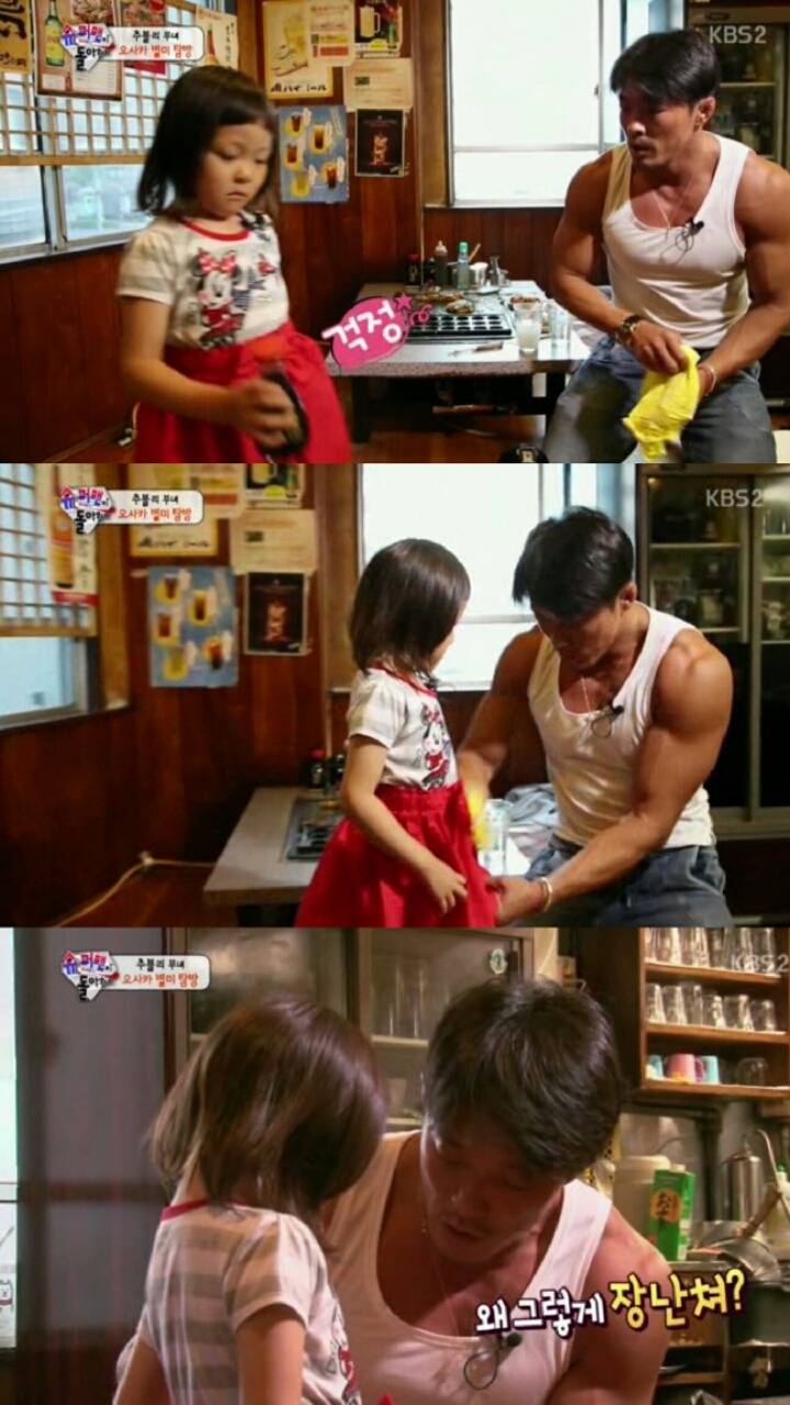 [슈돌] 사랑이 훈육하는 추아빠.jpg | 인스티즈