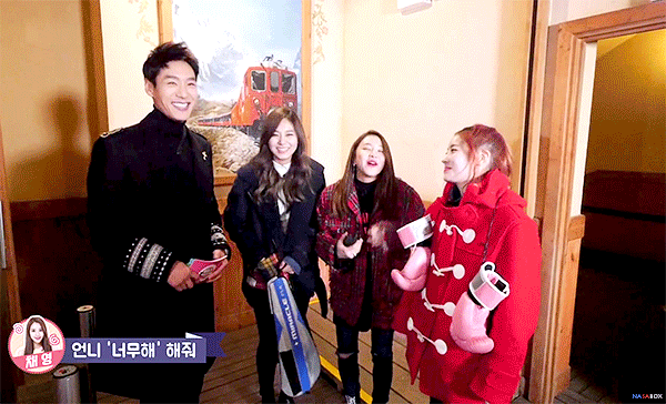 애교부리는 다현이 | 인스티즈