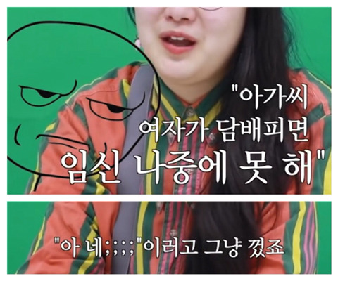 담배 피우는 여자들 | 인스티즈