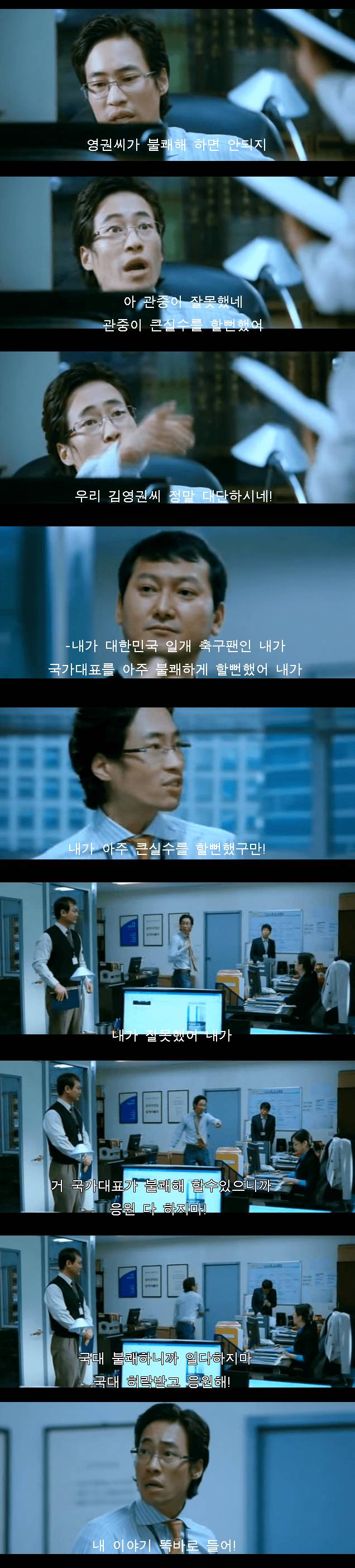 부당주장 | 인스티즈