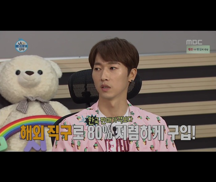 [나혼자산다] 어마무시하게 깔끔하고 부지런한 장우혁의 아침 일상 | 인스티즈