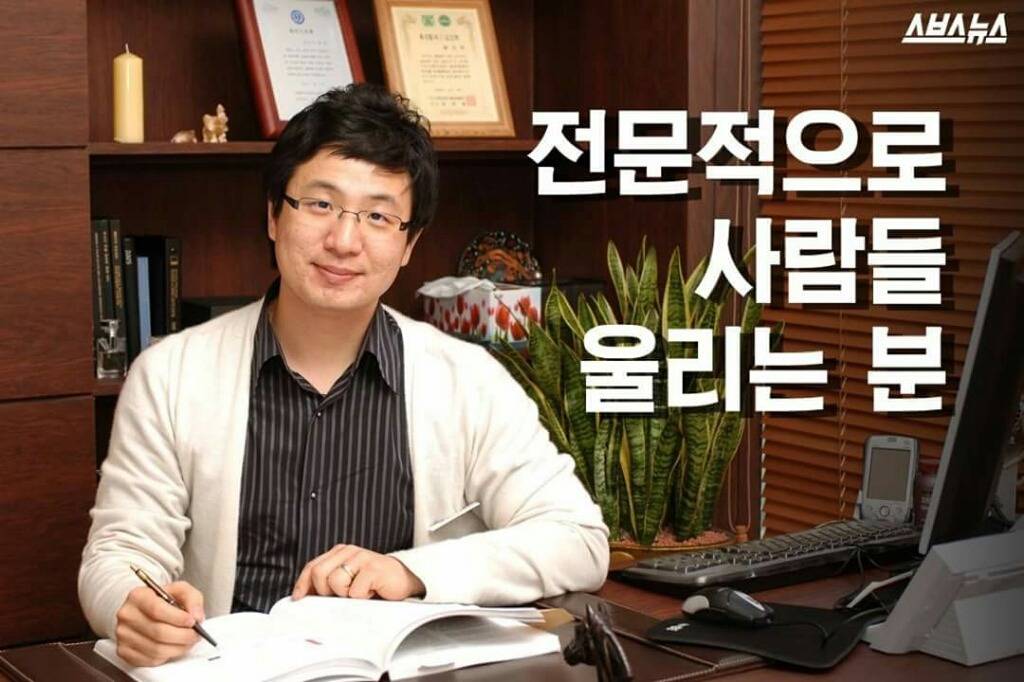 전문적으로 사람들 울리는 분 | 인스티즈