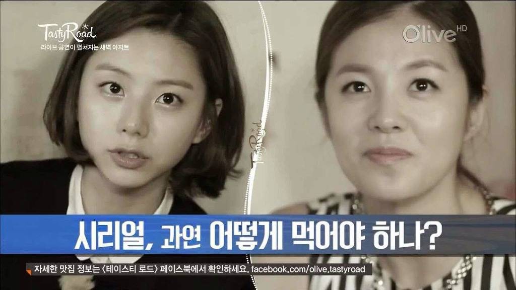 시리얼 논쟁 | 인스티즈