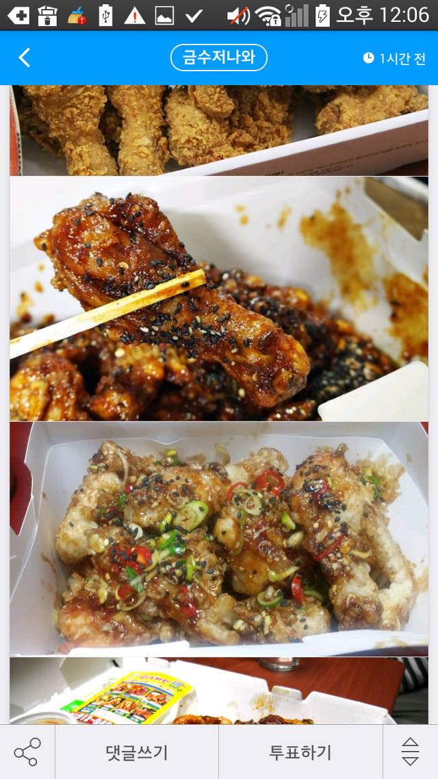 치밥 호불호.jpg | 인스티즈