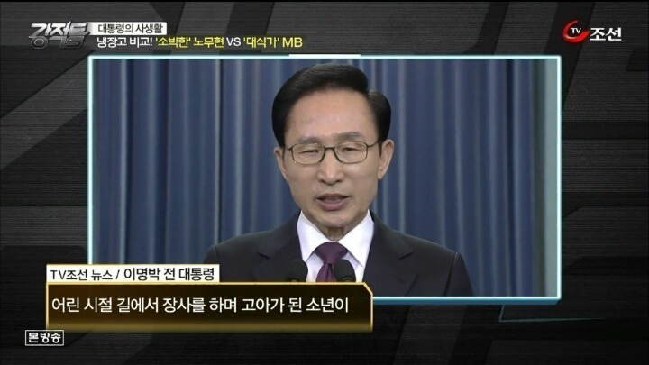 커리어 하나는 대한민국 끝판왕.jpg | 인스티즈