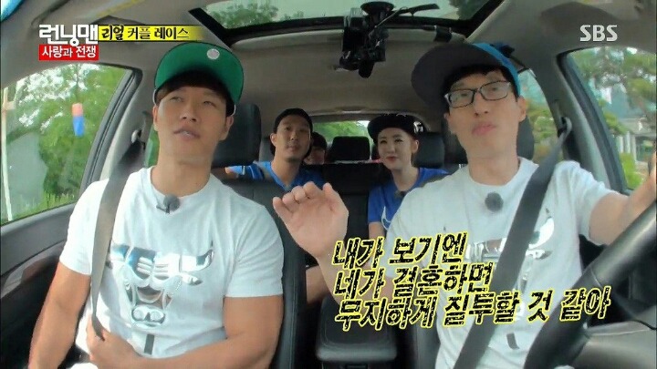 유재석아내가 좋아하는 연예인 | 인스티즈