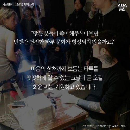 흉터를 의뢰 받는 남자 | 인스티즈