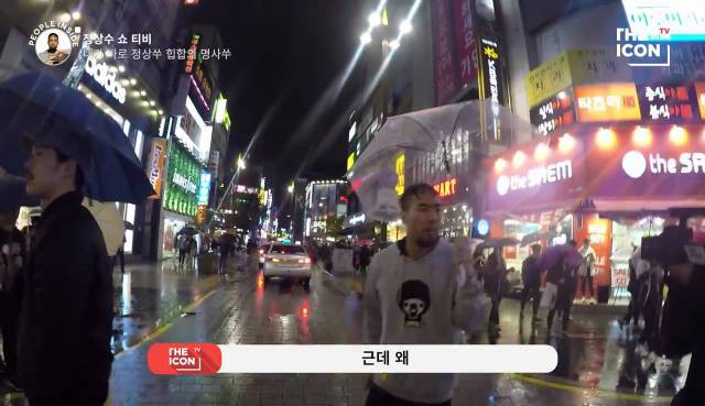 내가 바로 정상쑤 힙합의 명사쑤.yeah | 인스티즈