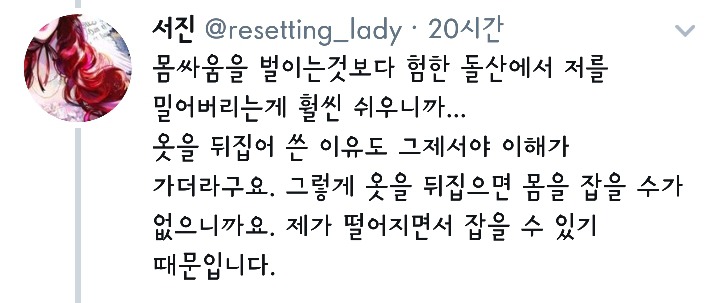 북한산 노인 | 인스티즈