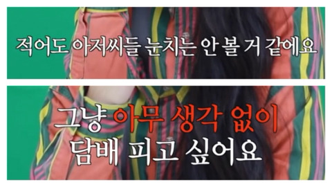 담배 피우는 여자들 | 인스티즈