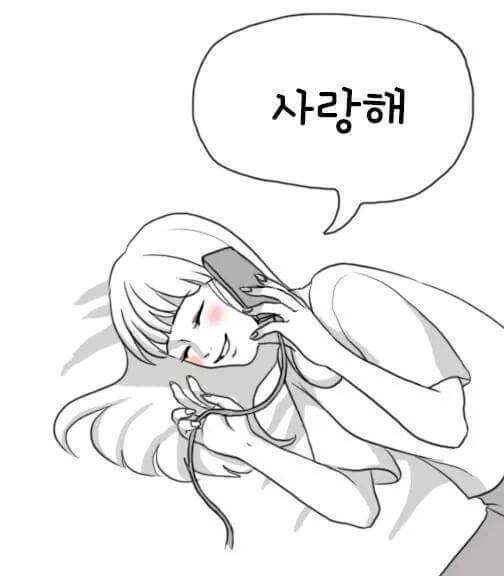 보고싶어 | 인스티즈