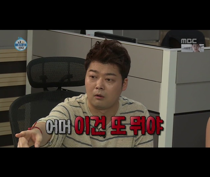 [나혼자산다] 어마무시하게 깔끔하고 부지런한 장우혁의 아침 일상 | 인스티즈