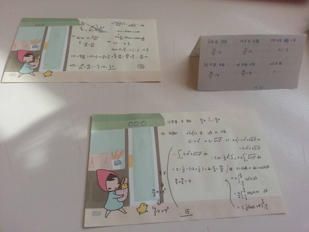 당신이 문제집 공부하는 방법 전 vs 후 | 인스티즈