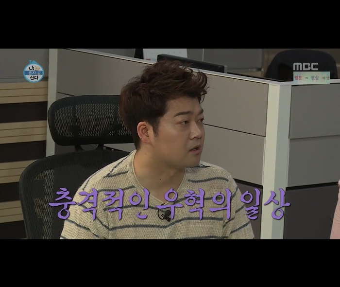 [나혼자산다] 어마무시하게 깔끔하고 부지런한 장우혁의 아침 일상 | 인스티즈