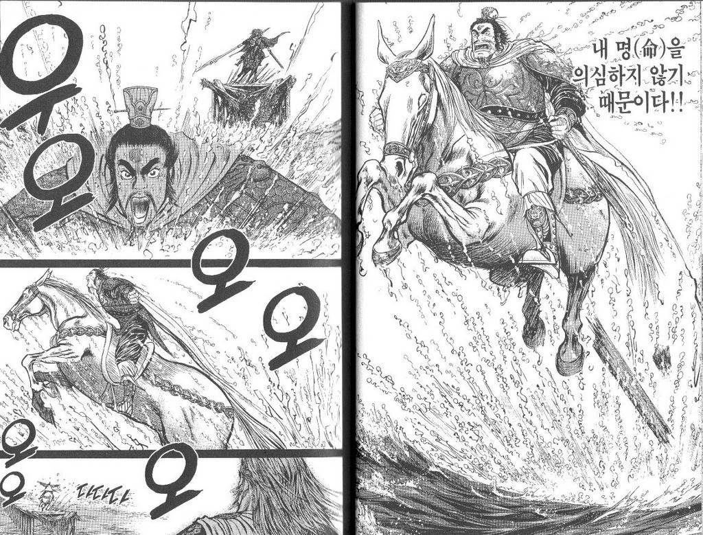 주관적으로 삼국지에서 제일 좋아하는 장면 | 인스티즈