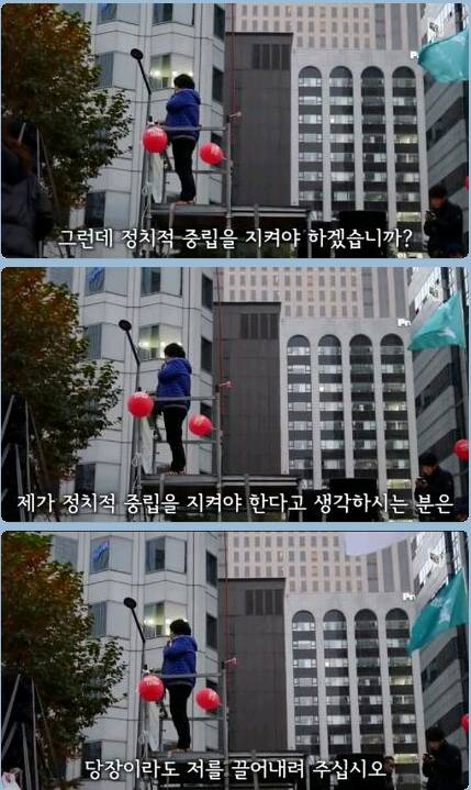 어느 현직 교사의 소신 발언 | 인스티즈