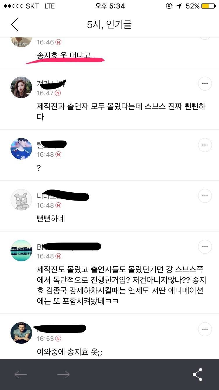 이정도면 병 | 인스티즈