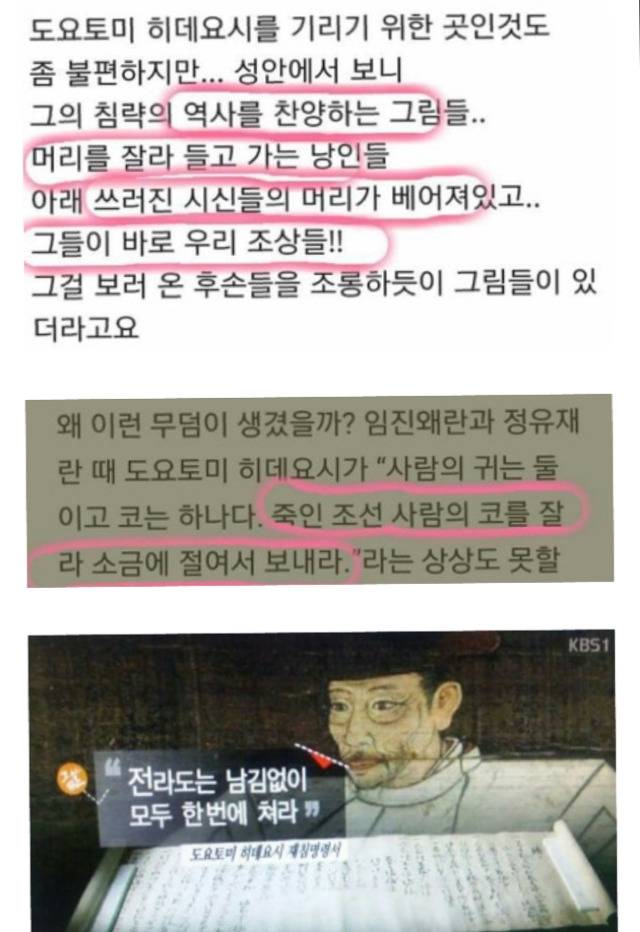 일본 오사카성 가지말아줘 오사카 성 의 진실임 이게 | 인스티즈