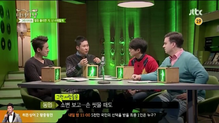 소변보고 필요한곳만 씻는 사람들ㅋㅋ | 인스티즈