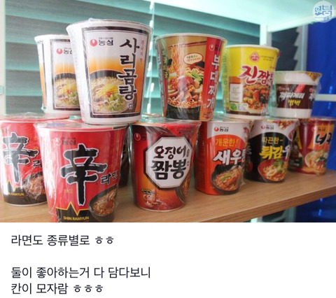 겜돌이 남편을 위한 PC방 만들기 | 인스티즈