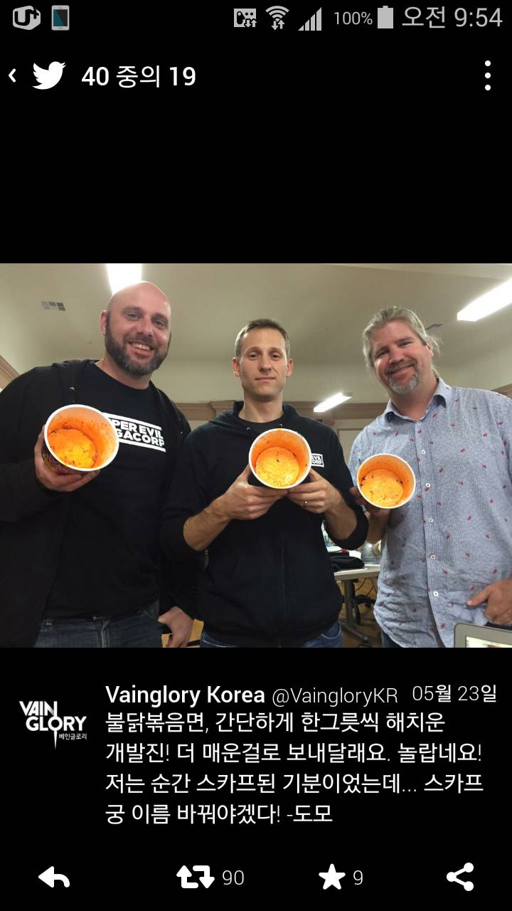 한국에서 온 귀한 선물 | 인스티즈