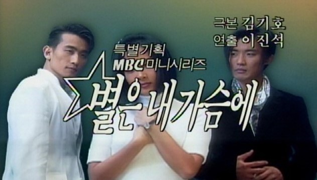 은 내 가슴에 | 인스티즈