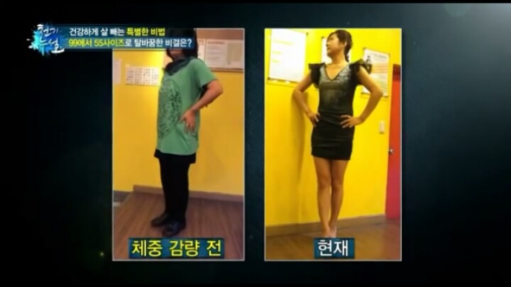 맘껏 먹고 비만 탈출하기 | 인스티즈