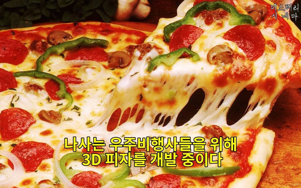 우주에 대해 몰랐던 사실들 (1) | 인스티즈