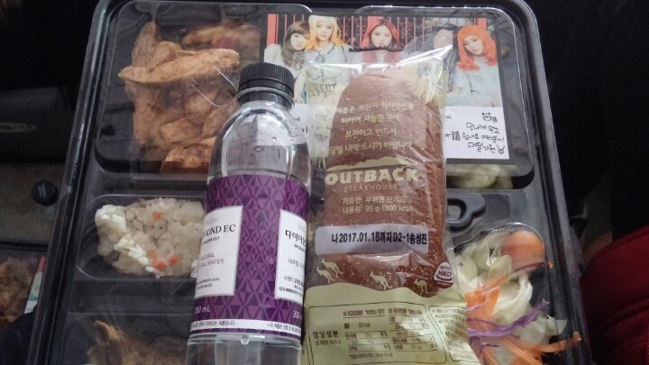 오늘 아육대에서 레드벨벳이 팬들에게 나눠준 도시락 | 인스티즈