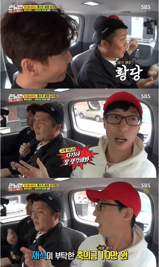 신이 유재석한테 허락하지 않아서 다행인 능력.jpg | 인스티즈