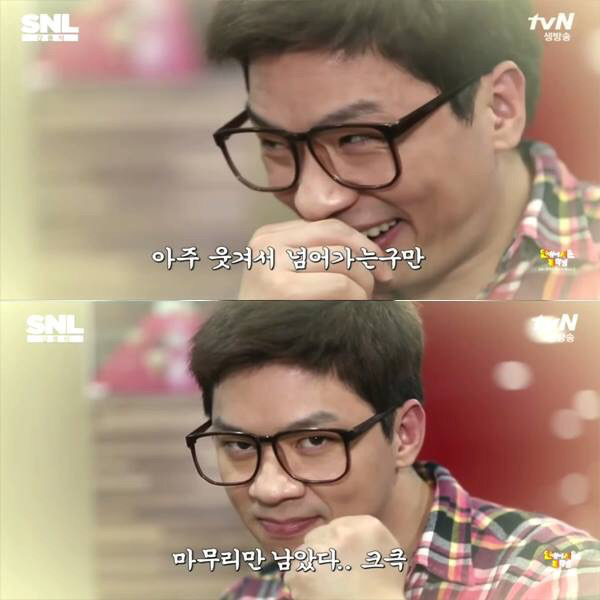 연애에 서툰 복학생 | 인스티즈