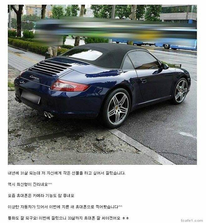 나 큰돈주고 한대 뽑았다!! | 인스티즈