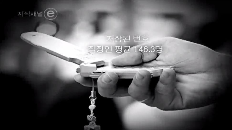 잘 들리십니까? | 인스티즈