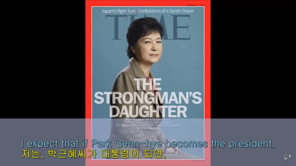 유시민이 예언한 박근혜 정부 | 인스티즈