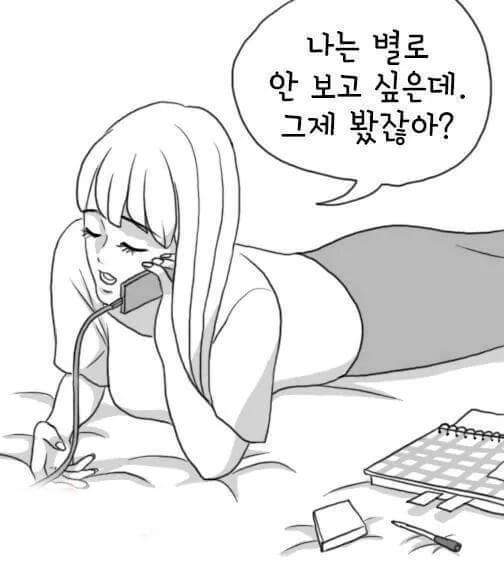보고싶어 | 인스티즈